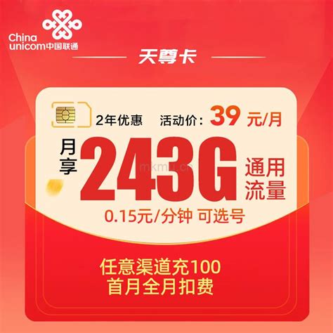 【已结束】#北京电信校园卡#300元包年：200GB全国流量，不限年龄全国包邮 | 初行博客