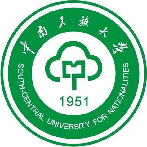 中南民族大学2022年研究生复试结果及拟录取名单！_成绩_计划_考生