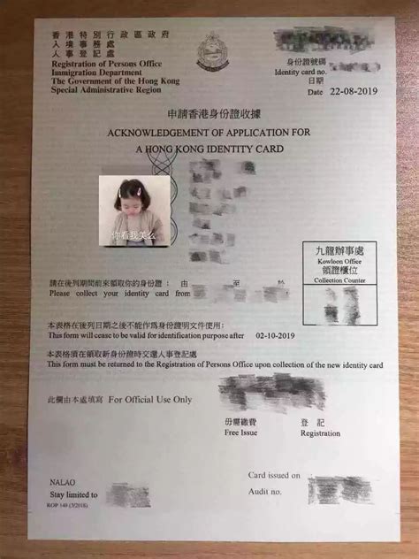 用香港身份证可以在大陆办理银行卡吗 香港