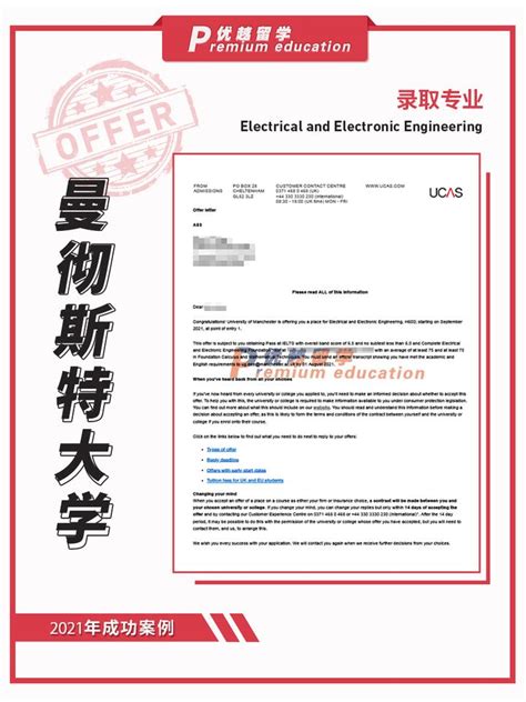 【加拿大留学】 OUAC105本科申请系统填写指南 - 知乎