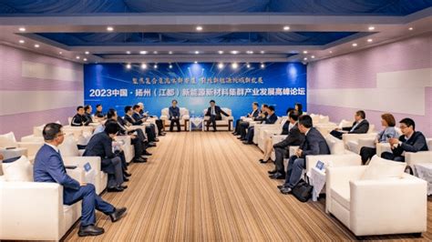 新能源专用汽车产业发展大会在扬州召开 - 皮卡世界