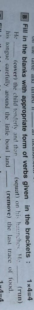 Fill in the blanks with appropriate from of verbs given in the brackets ...