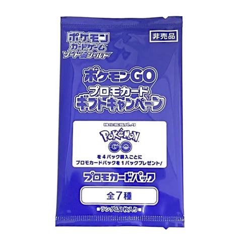 Image result for Pokemon Go Promo Card