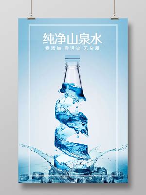兰果天然山泉水包装设计|Graphic Design|Packaging|洛瑜_Original作品-站酷ZCOOL