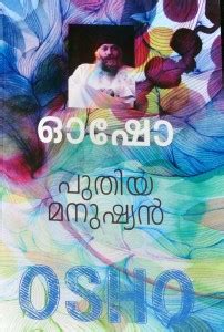 Osho-Puthiya Manushyan: Buy Osho-Puthiya Manushyan by OSHO at Low Price ...