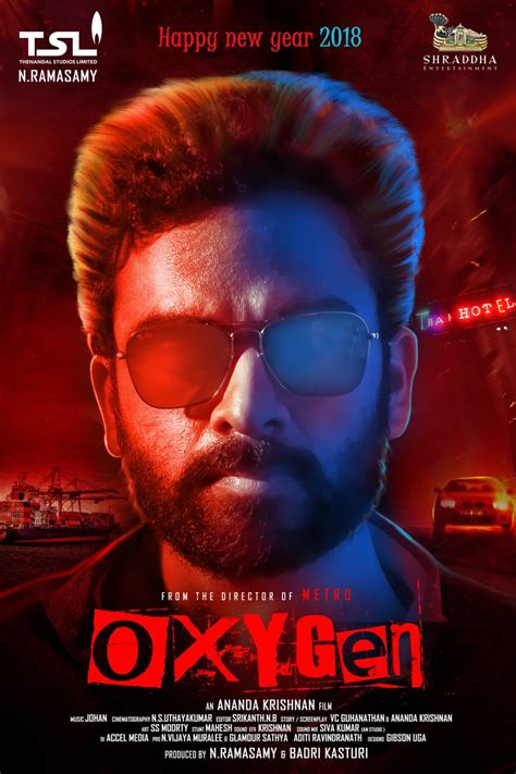 Oxygen (фильм, 2018)