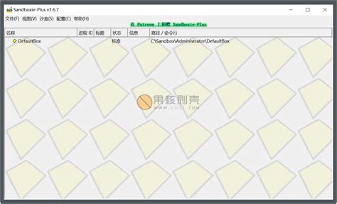 Sandboxie Plus Tutorial 的图像结果
