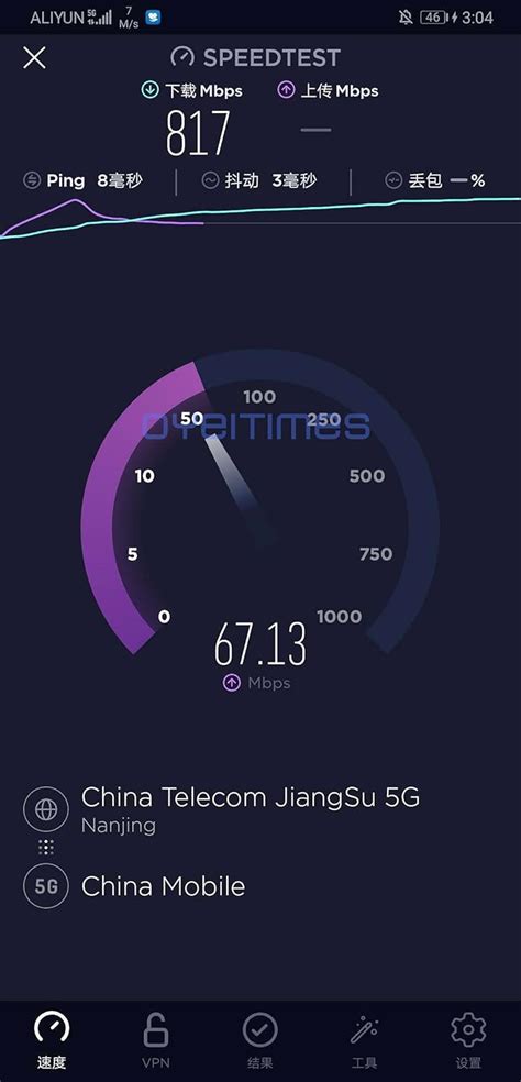 OYEITIMES Programmable 5G ISIM Card for 5G SANSA Operators - India | Ubuy