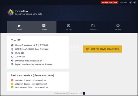 DriverMax 64-Bit Download 的图像结果