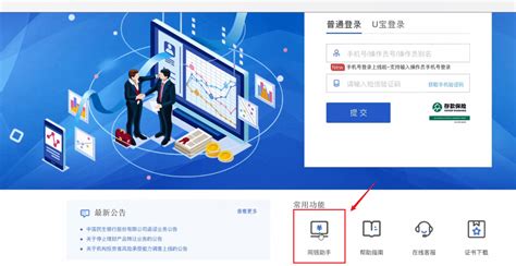 中国民生银行免抠素材_LOGO - logo设计网