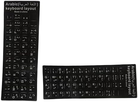 Keyboard Stickers Arabic, Arabic-English Keyboard Sticker, Arabic ...