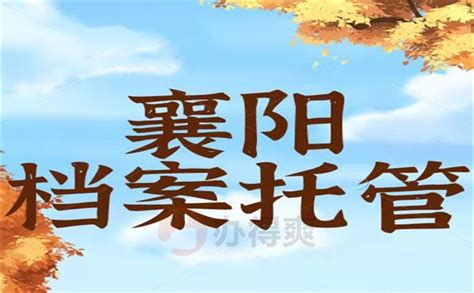 襄阳市公交车变“税收宣传流动课堂”-荆楚网-湖北日报网