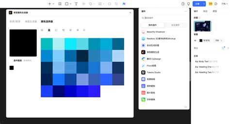 Web Design 的图像结果