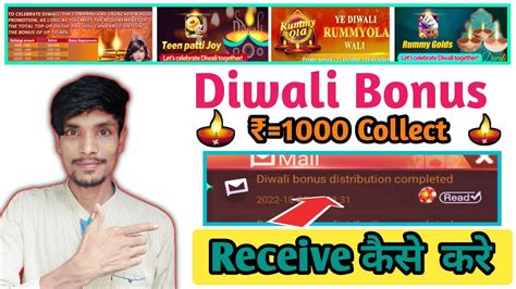 rummy for diwali celebration,the festival of lights