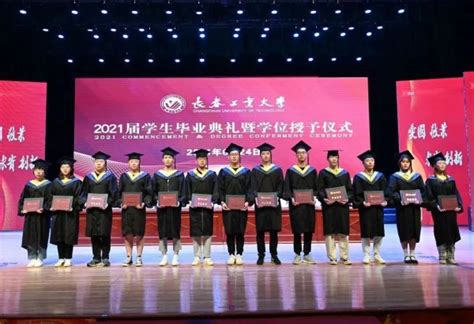 2020年长春大学举行28个人的毕业典礼 代表3998位毕业生告别校园-中国吉林网