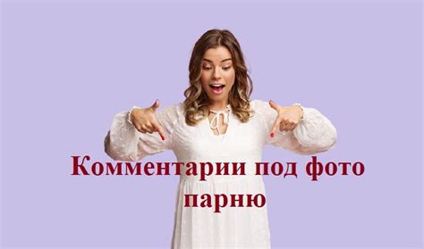 150 философских вопросов для размышлений о жизни и любви