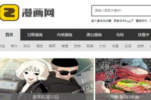 57漫画网官网_最新在线漫画地址 - wuqimh.com