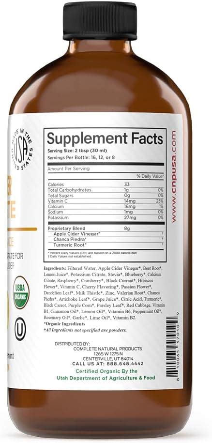 CompleteNaturalProducts Gallbladder Complete 8oz - Natural Organic ...