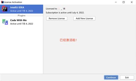 PyCharm Activation Key Free 的图像结果