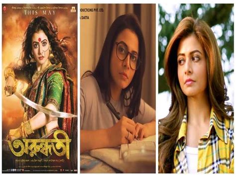 Happy Birthday Koel Mallick! Top 5 films of the beautiful actress you ...