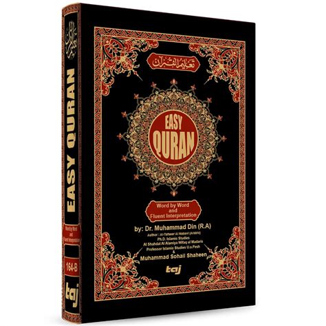 The Holy Quran Transliteration In Roman Script with Arabic Text & Eng ...