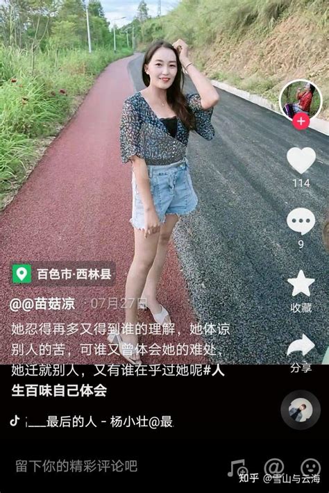 中国女生鞋码排行榜 - 知乎