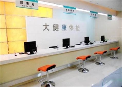 陕西省第二人民医院(高新分院)体检中心怎么样|预约电话|套餐多少钱【宜检健康】