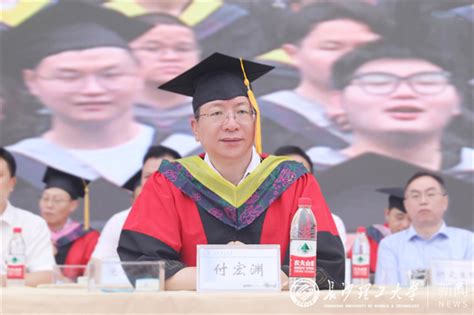 长沙理工大学隆重举行2020年毕业典礼暨学位授予仪式 - 长理要闻 - 新湖南