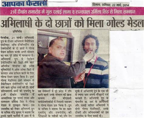 T.R. Abhilsahi Memorial Institute of Engineering and Technology Ner ...