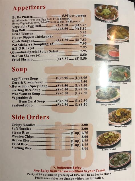 Menu at China Village Restaurant, Phoenix
