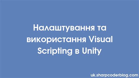 Image result for Unity 2021 Visual Scripting Tutorial