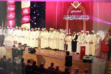 International Union of Muslim Scholars