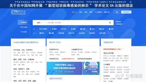 中国徐州网 - 地方资讯
