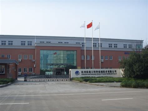 杭州钱塘江特种玻璃技术有限公司-异型钢化玻璃,热弯玻璃,家电玻璃
