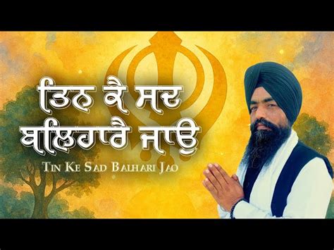 Gurbani – FLAG Records