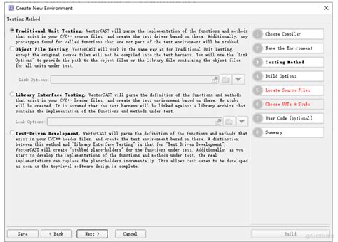 VectorCAST Training 的图像结果
