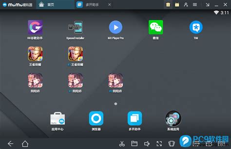 安卓模拟器电脑版哪个好|电脑端安卓模拟器哪一款最好用-PC9软件园