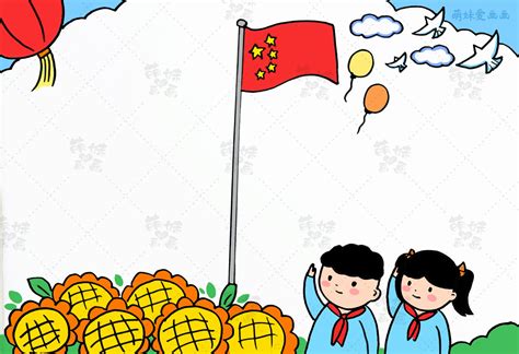 简单易画的国庆节手抄报模板，含内容文字，老师留的作业不用愁|手抄报|文字|国庆节_新浪新闻