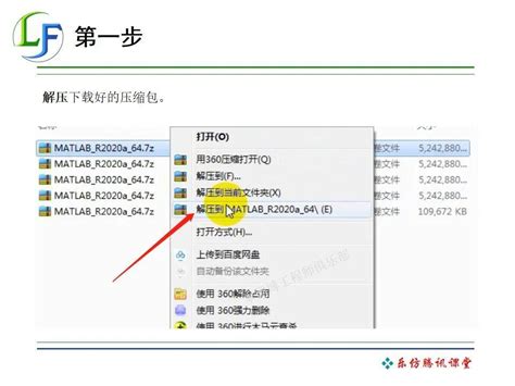 Image result for Install MATLAB 2020A