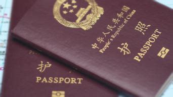 中国护照图片实拍_生活 - logo设计网