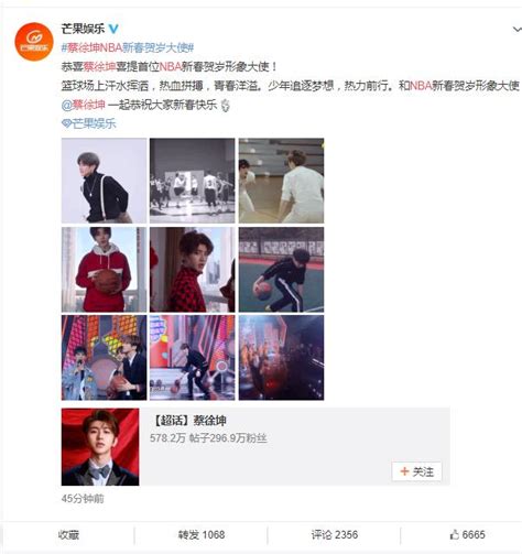 Nba新年 的图像结果