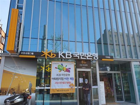 Image result for KB Bank
