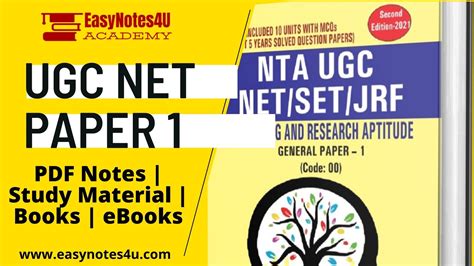 UGC NET Paper 1 Guide 的图像结果