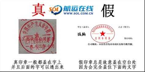 需要公安局备案的章2022已更新今日图集
