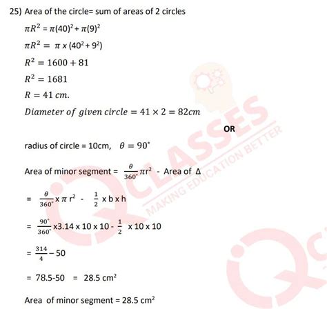 The length of a tangent from a point A at distance 5cm from the centre ...