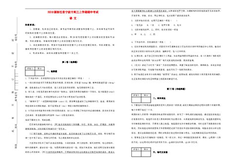 中文课推荐-在线学中文-儿童网上学中文-暨南大学《中文》第5册 第2课《上餐馆》