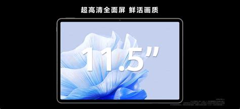Huawei Tablet Computer 的图像结果