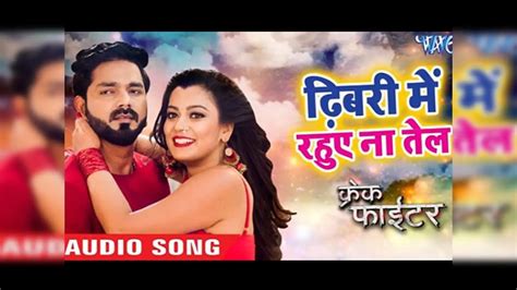 Pawan Singh New Song,फैन्स के बीच धमाल मचाने के लिए तैयार Pawan Singh ...