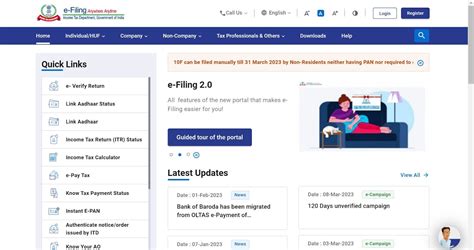 What is Form 26AS and How to Download from TRACES Online?