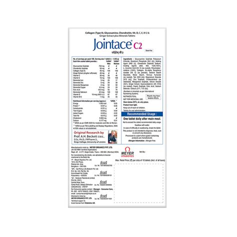 Vitabiotics Jointace C2- 1 Strip (10 Tablets) - Cureka - Online Health ...